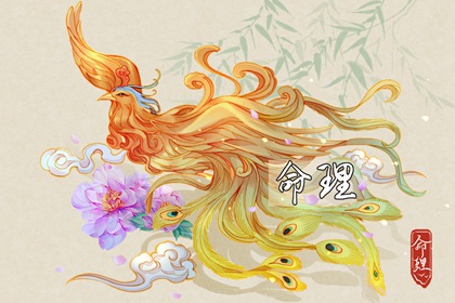 老黄历万年历_黄历万年历老黄历_老黄历查询黄道吉日_今日老黄历查询_万年历老黄历对照表