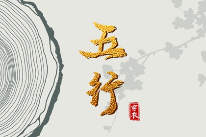 生肖免费配对 命免费姻缘时间 算命配对 八字看姻缘免费 单身姻缘测算