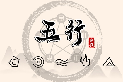 娃娃取名|名人五行起名|起名字女孩大全|娃娃起名大全|儿童取名大全