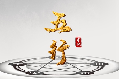 测八字婚姻正缘|双方姻缘测算|抽姻缘签|正缘分析