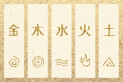 仙缘测算 算生辰八字 四柱命格测算 命里财富测算 问真排盘入口